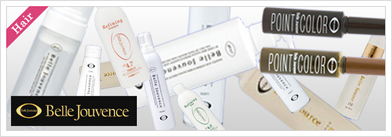 ベル・ジュバンスメイン